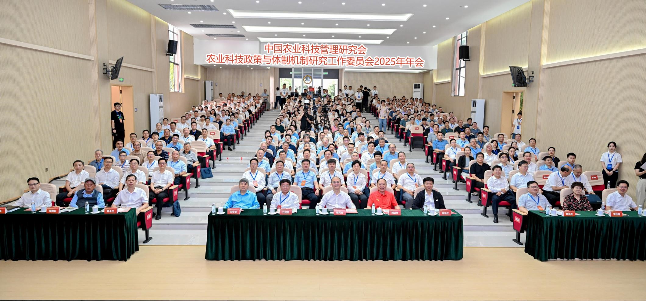 2025年年會.jpg