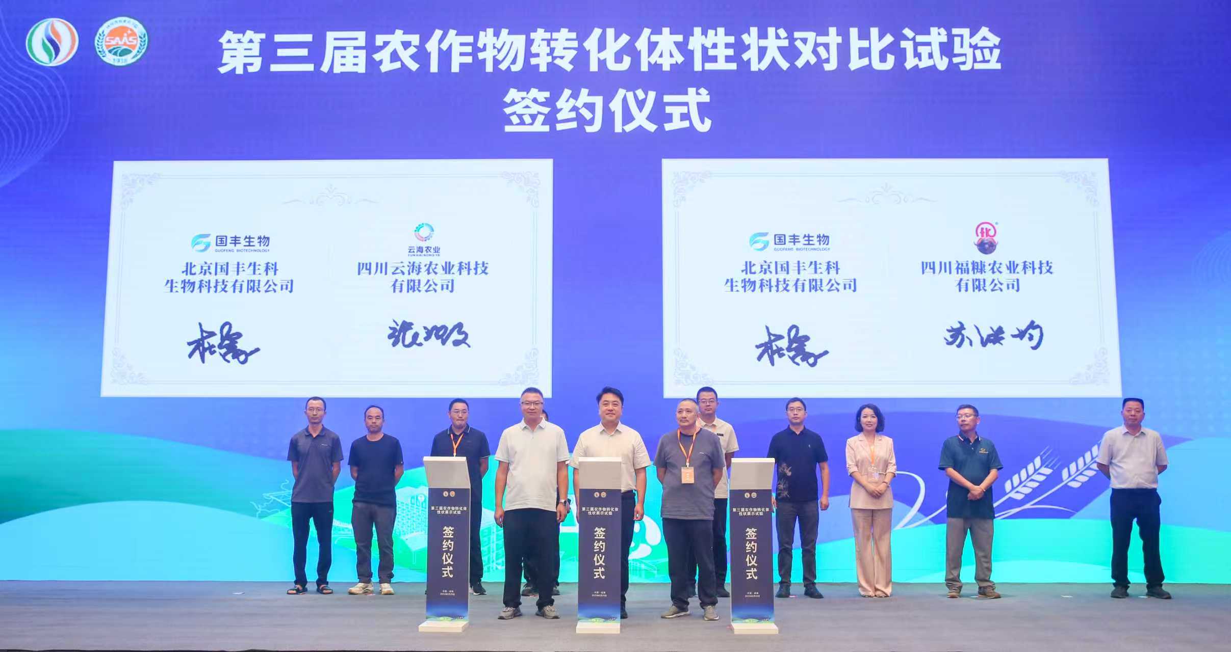 2025.9.1.4.jpg 2025.9.1.4.jpg